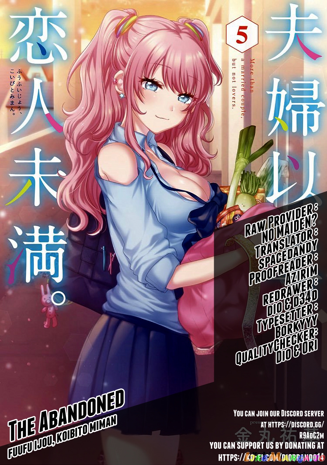 Fuufu Ijou, Koibito Miman, Chapter 45 image 01